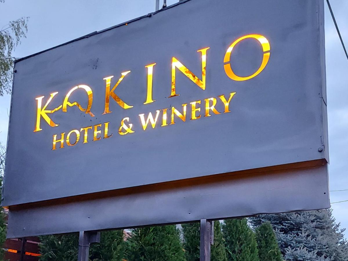 Kokino Winery Hotel คูมาโนโว ภายนอก รูปภาพ